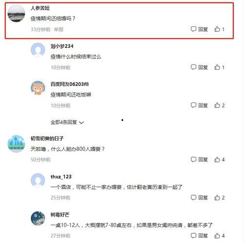 河南护士爆料最新消息,揭露医院内部惊人真相  第1张